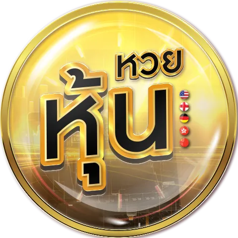 dee97-หวยหุ้น