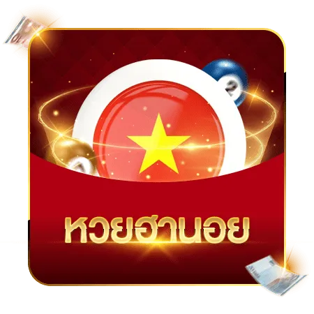 หวยฮานอย-เว็บ-dee97