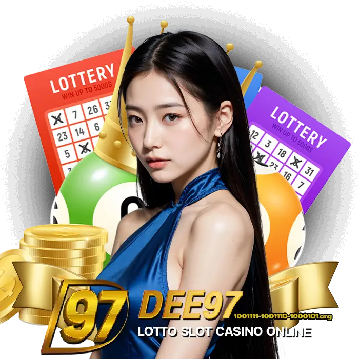 หวยออนไลน์ lotto